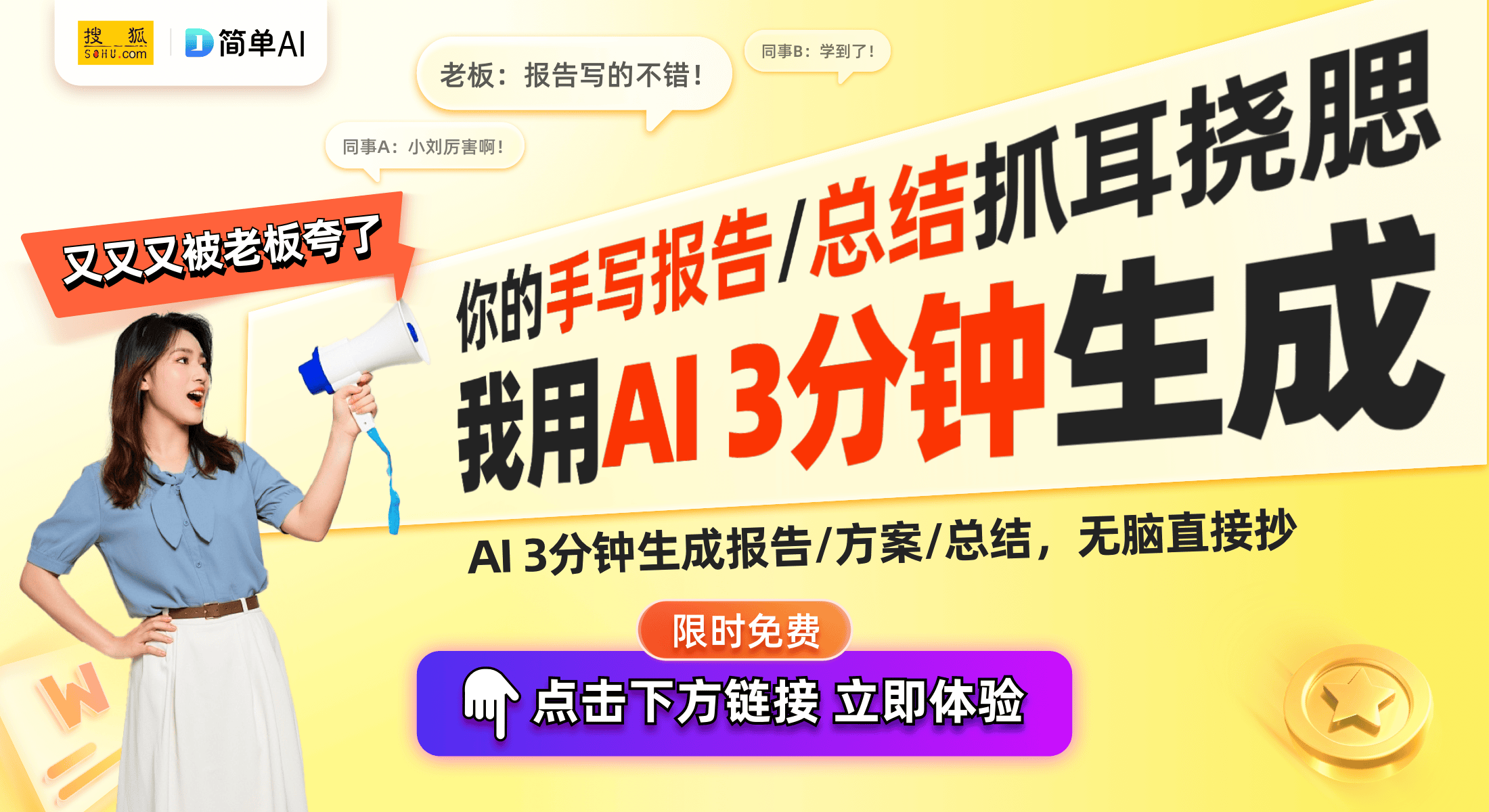 211元全无线监控的智能家居新宠EVO视讯萤石CB1智能摄像头：