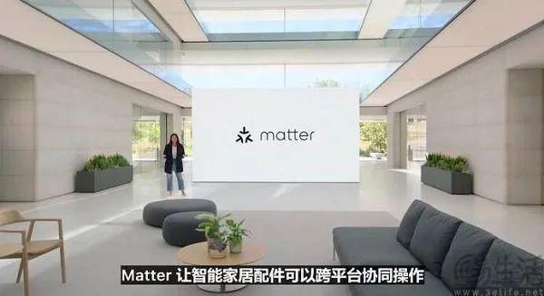 能家居的Matter终于名副其实EVO视讯平台发布两年后要一统智